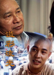 少妇篠崎爱丰满嫩模写真